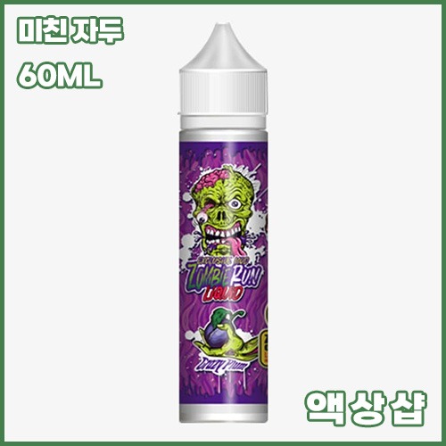 vps 미친자두