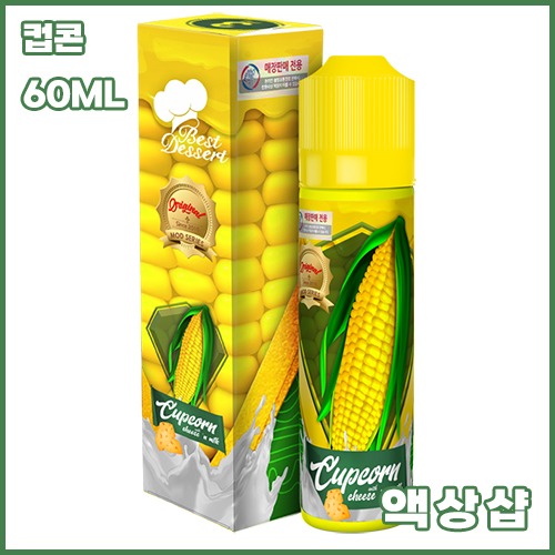 idj 컵콘
