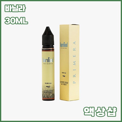카디날 바닐라