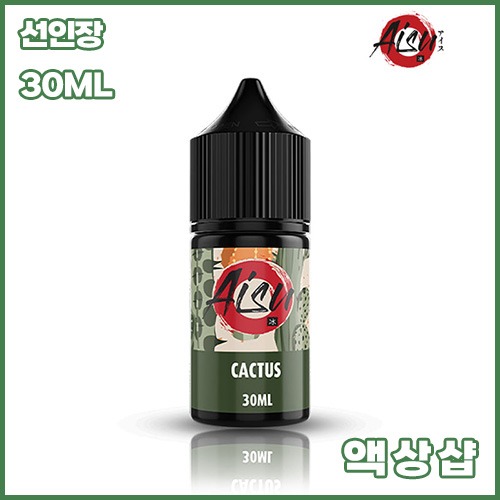 잽쥬스 선인장