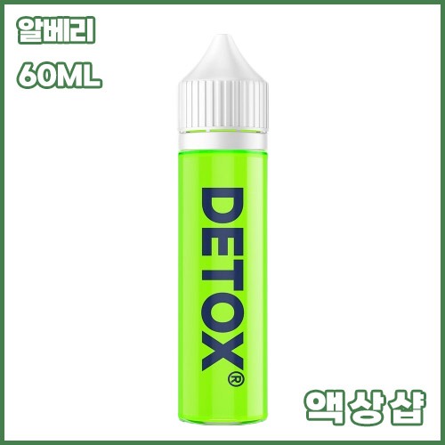 디톡스 알로에 베리