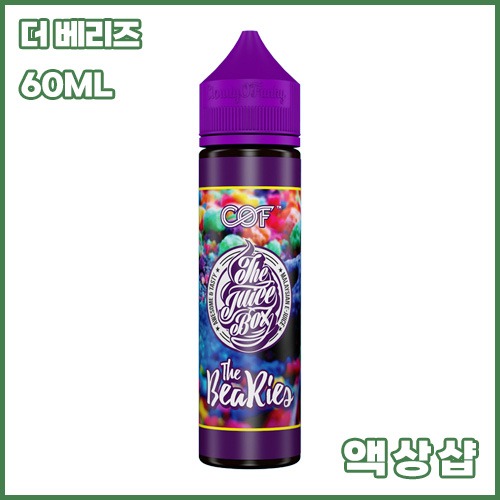 cof 쥬스박스 더 베리즈