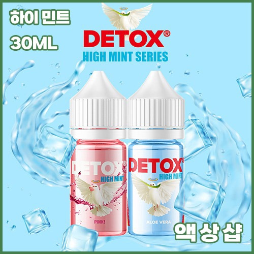 디톡스 알로에베라,핑크 하이민트