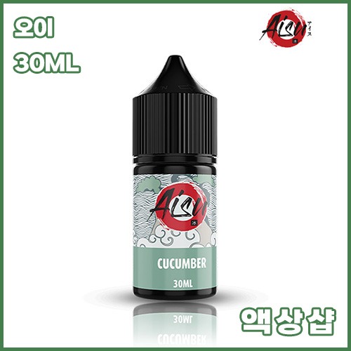 잽쥬스 오이