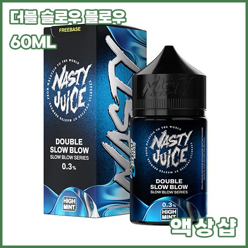 네스티 더블 슬로우 블로우