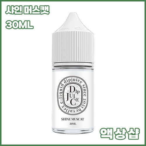 딥쥬스 샤인머스캣