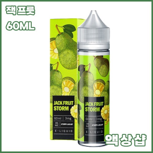 원리퀴드 스톰리퀴드 잭 프룻