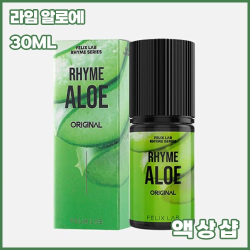 펠릭스 라임 알로에