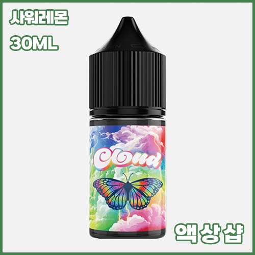 테일러 클라우드 사워레몬