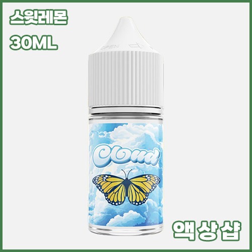 테일러 클라우드 스윗레몬