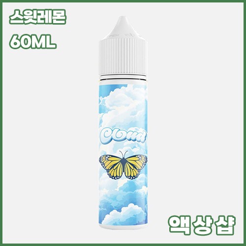 테일러 클라우드 스윗레몬