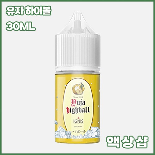 이그니스 유자 하이볼