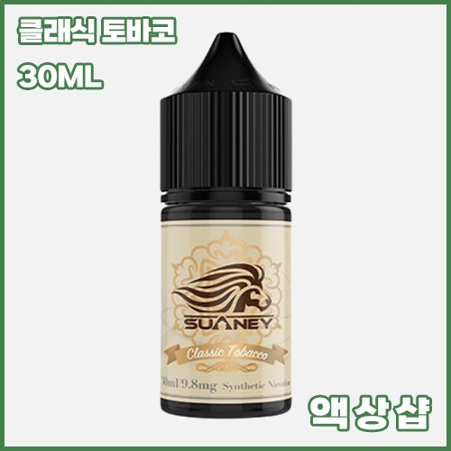 스와니 클래식 토바코
