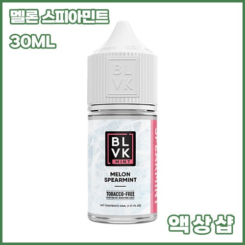 블랙유니콘 멜론 스피아민트