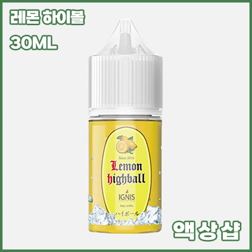 이그니스 레몬 하이볼