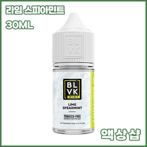 블랙유니콘 라임 스피아민트