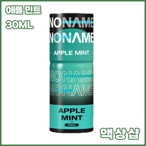 펠릭스 노네임 애플 민트