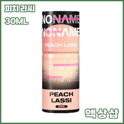 펠릭스 노네임 피치 라씨
