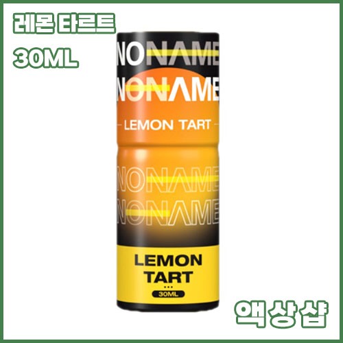 펠릭스 노네임 레몬 타르트