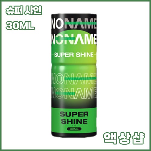 펠릭스 노네임 슈퍼 샤인