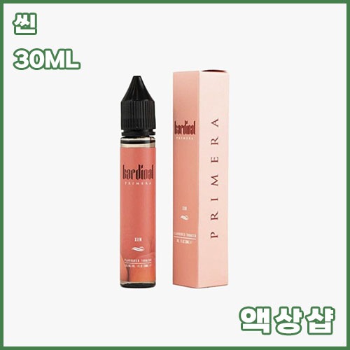 카디날 씬
