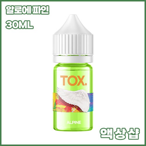 톡스 알로에 파인