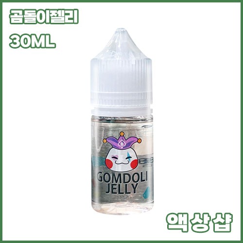 트럼프 곰돌이젤리