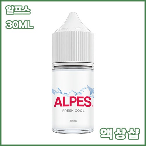 알프스 프레쉬 쿨