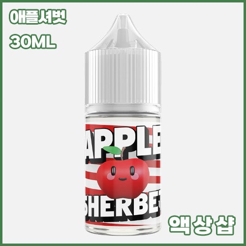펜타곤 애플셔벗