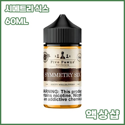 파이브폰즈 시메트리 식스
