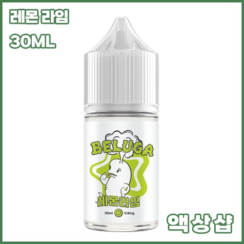 벨루가 레몬 라임
