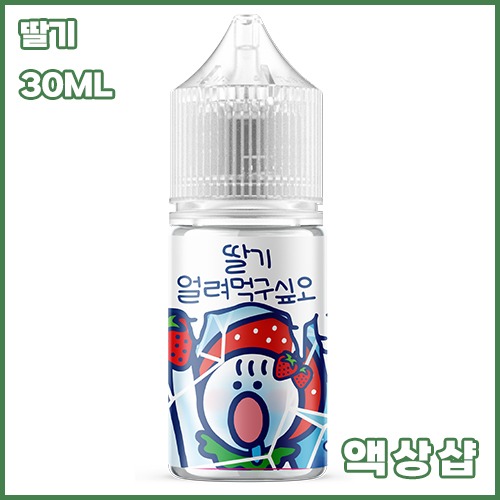 얼려먹고싶오 딸기
