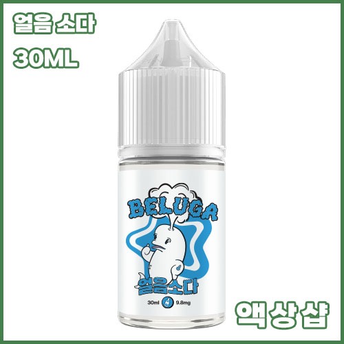 벨루가 얼음 소다