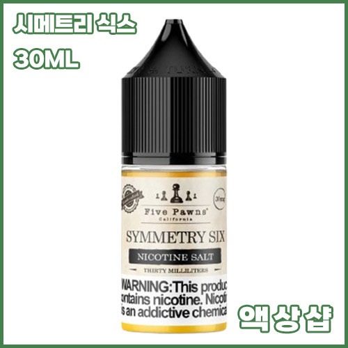 파이브폰즈 시메트리 식스