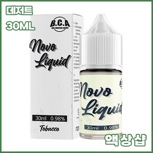 노보 데저트
