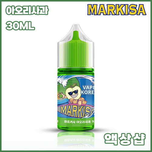 마르키사 아오리사과