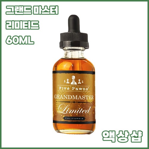 파이브폰즈 그랜드 마스터 리미티드