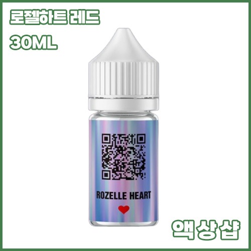 디어베이프 로젤하트 레드
