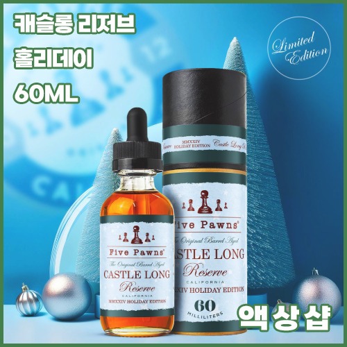 파이브폰즈 캐슬롱 리저브 홀리데이 리미티드