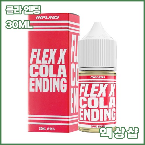 플렉스x 콜라엔딩
