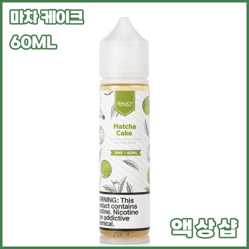 소시 마차케이크