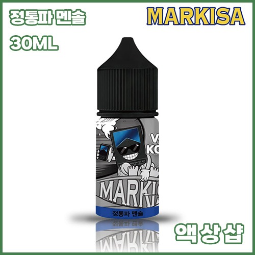 마르키사 정통파 멘솔