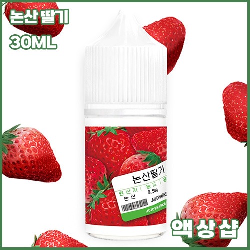 쥬시마켓 논산 딸기