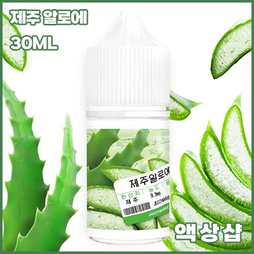 쥬시마켓 제주 알로에