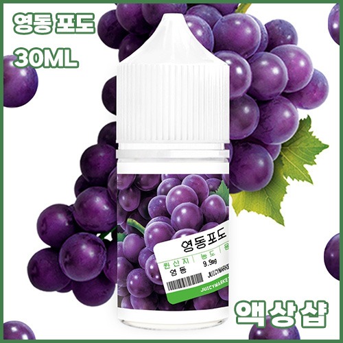 쥬시마켓 영동 포도