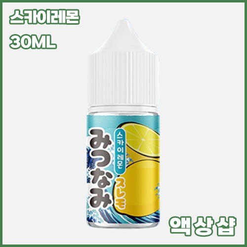 월드베이프 미츠나미 스카이레몬