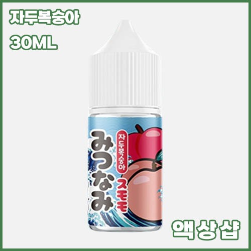 월드베이프 미츠나미 자두복숭아