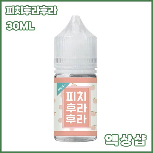 츄잉쥬스 피치후라후라