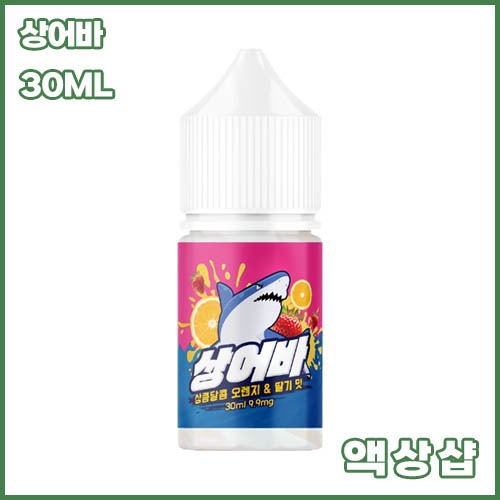 방그레 상어바
