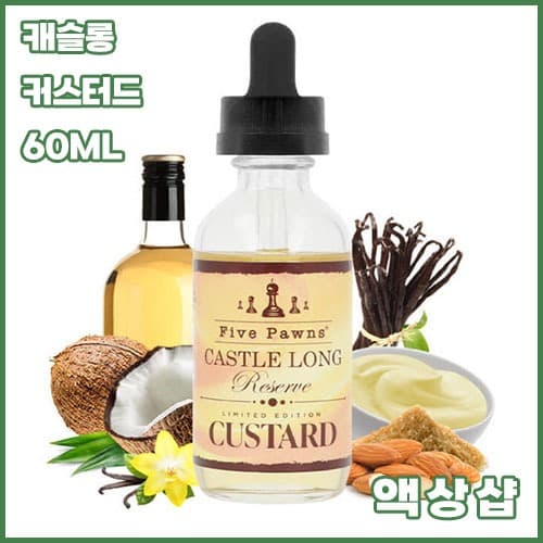 파이브폰즈 캐슬롱 리저브 커스터드